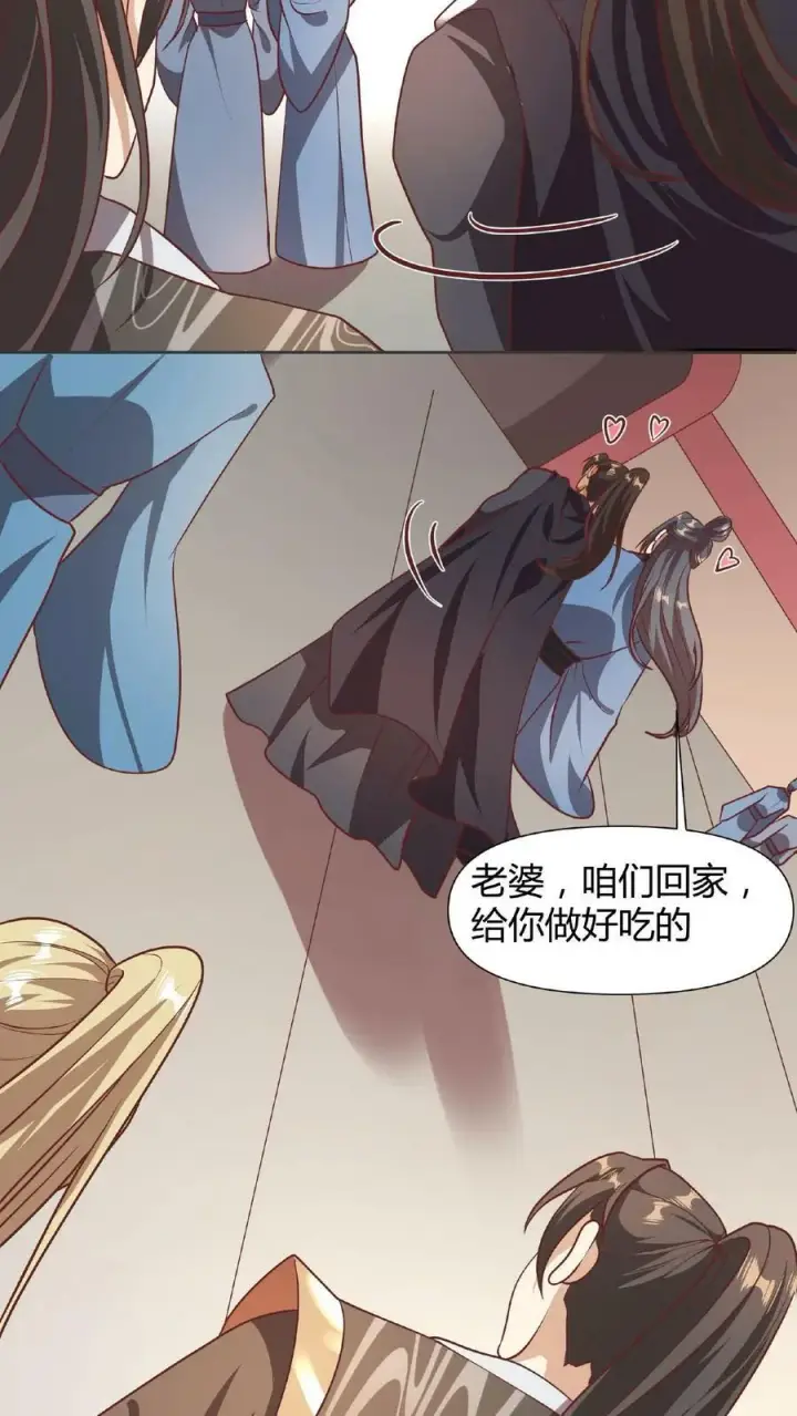 《完了啊！女帝的软饭丈夫居然无敌》第43话 不做人的萧天图12