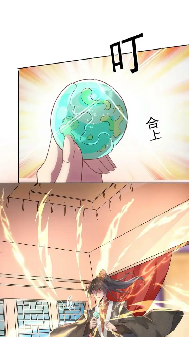 《完了啊！女帝的软饭丈夫居然无敌》第44话 老婆大人图20
