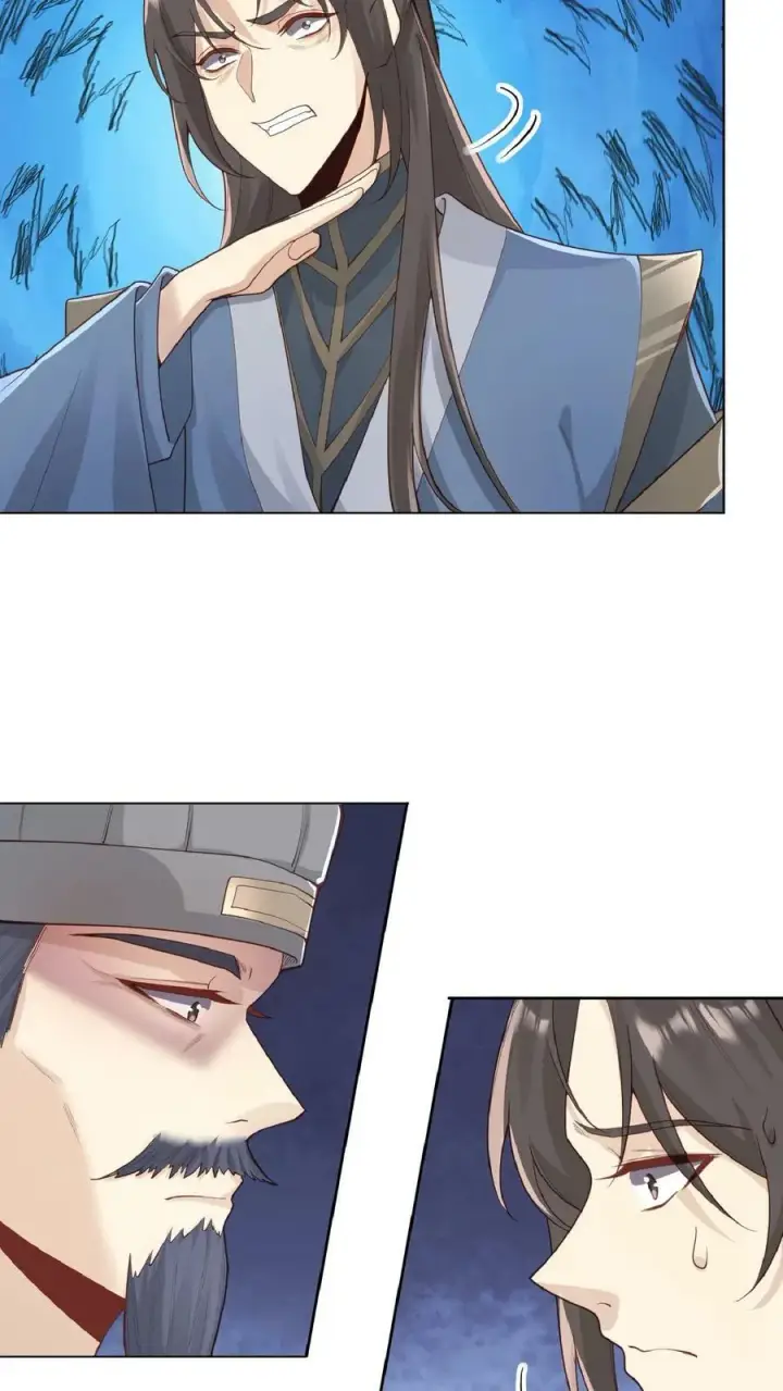 《完了啊！女帝的软饭丈夫居然无敌》第44话 老婆大人图4