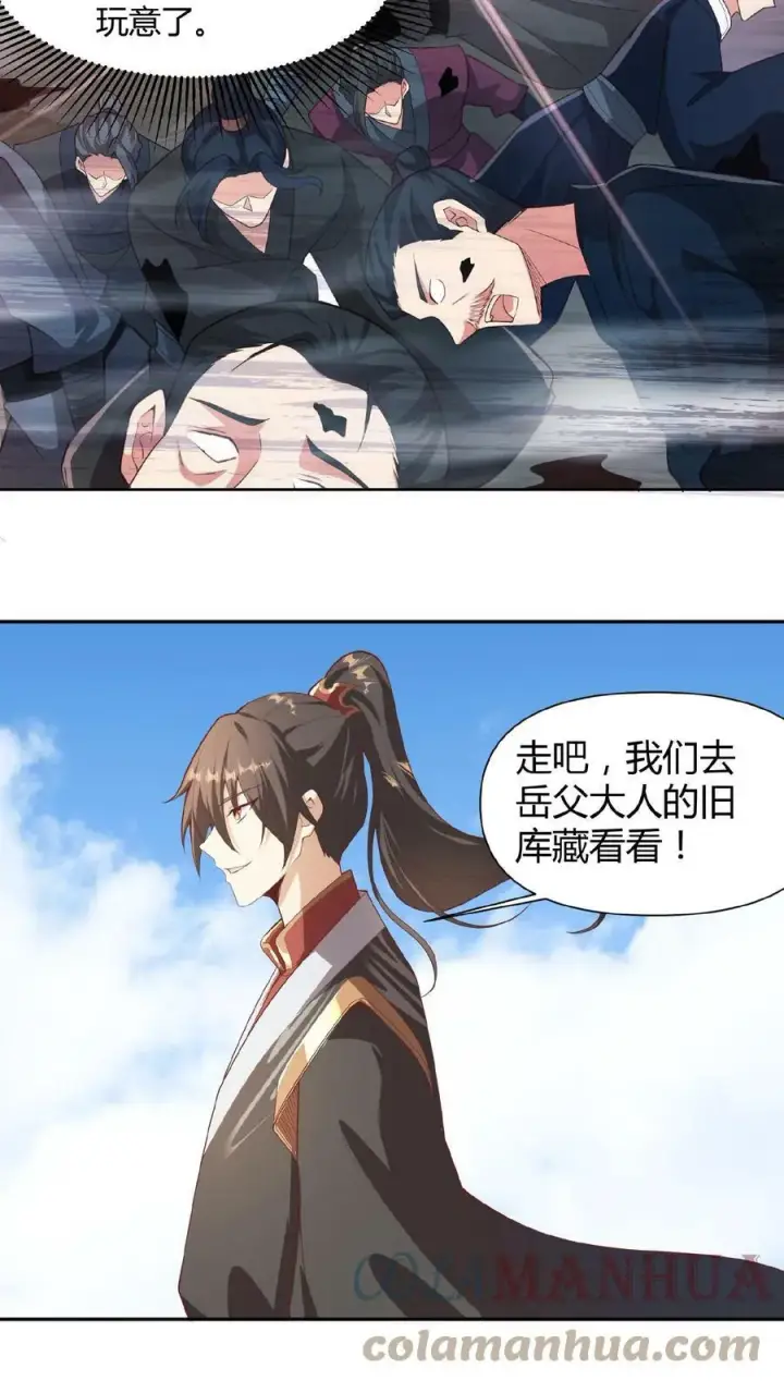 《完了啊！女帝的软饭丈夫居然无敌》第45话 你爹，就这？图7