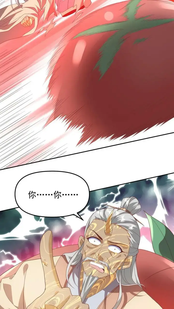 《完了啊！女帝的软饭丈夫居然无敌》第46话 传承之灵图24