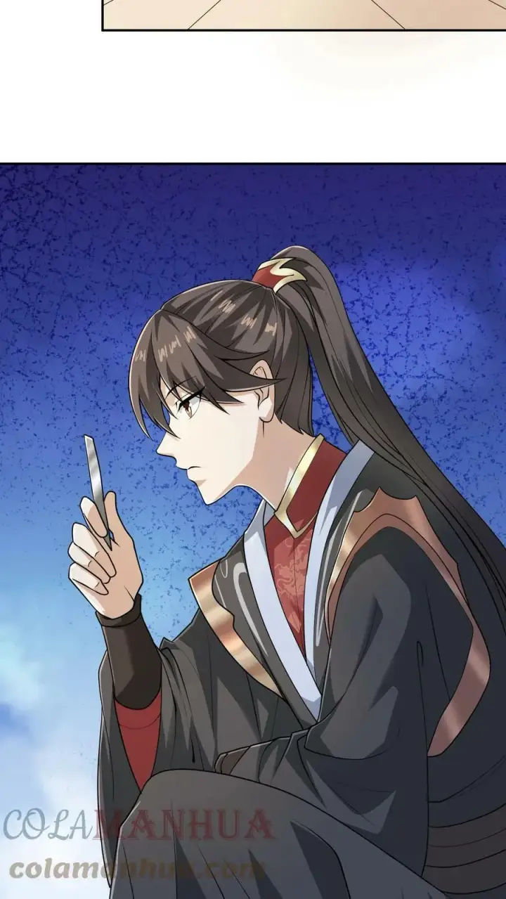 《完了啊！女帝的软饭丈夫居然无敌》第47话 不是故意的图13