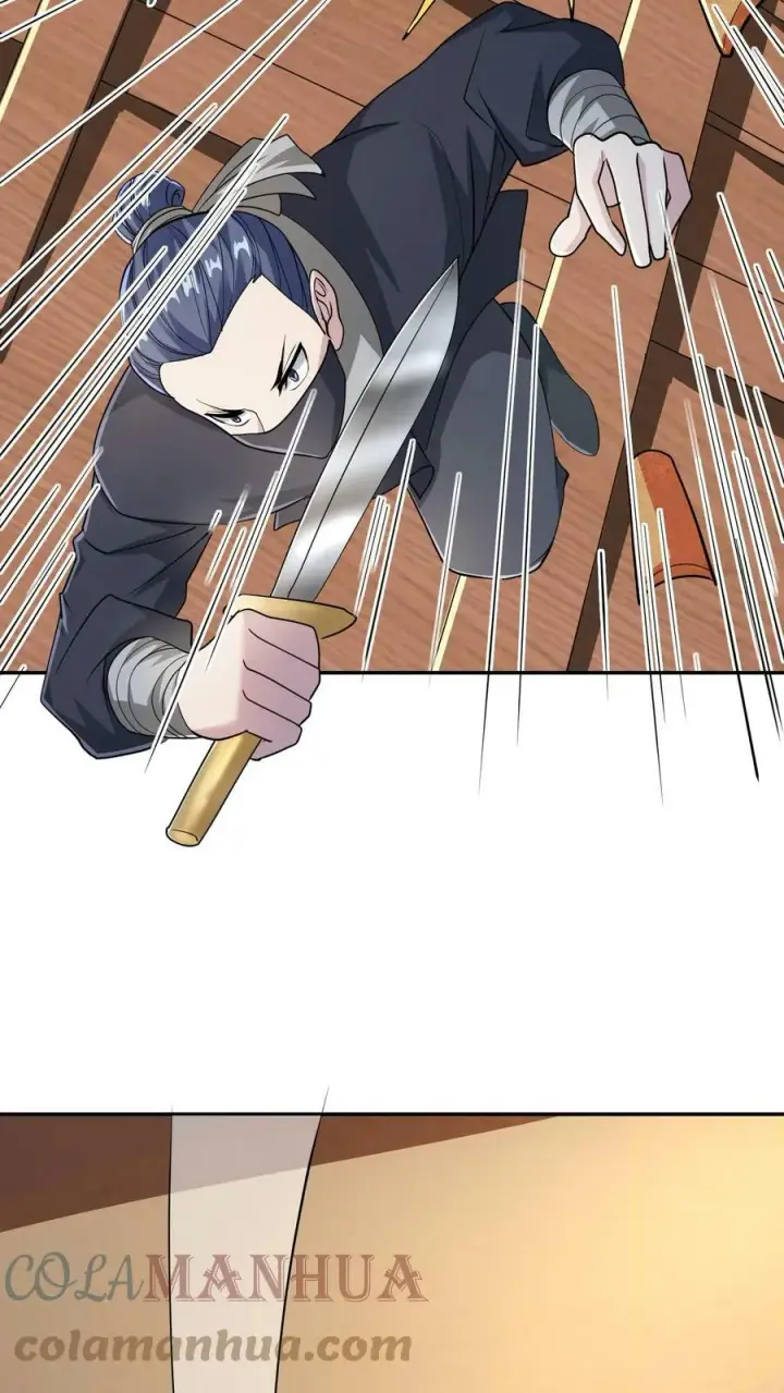 《完了啊！女帝的软饭丈夫居然无敌》第47话 不是故意的图5