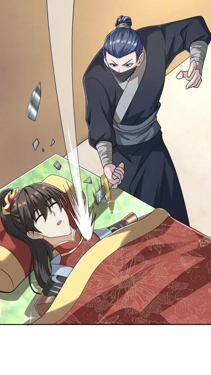 《完了啊！女帝的软饭丈夫居然无敌》第47话 不是故意的图6