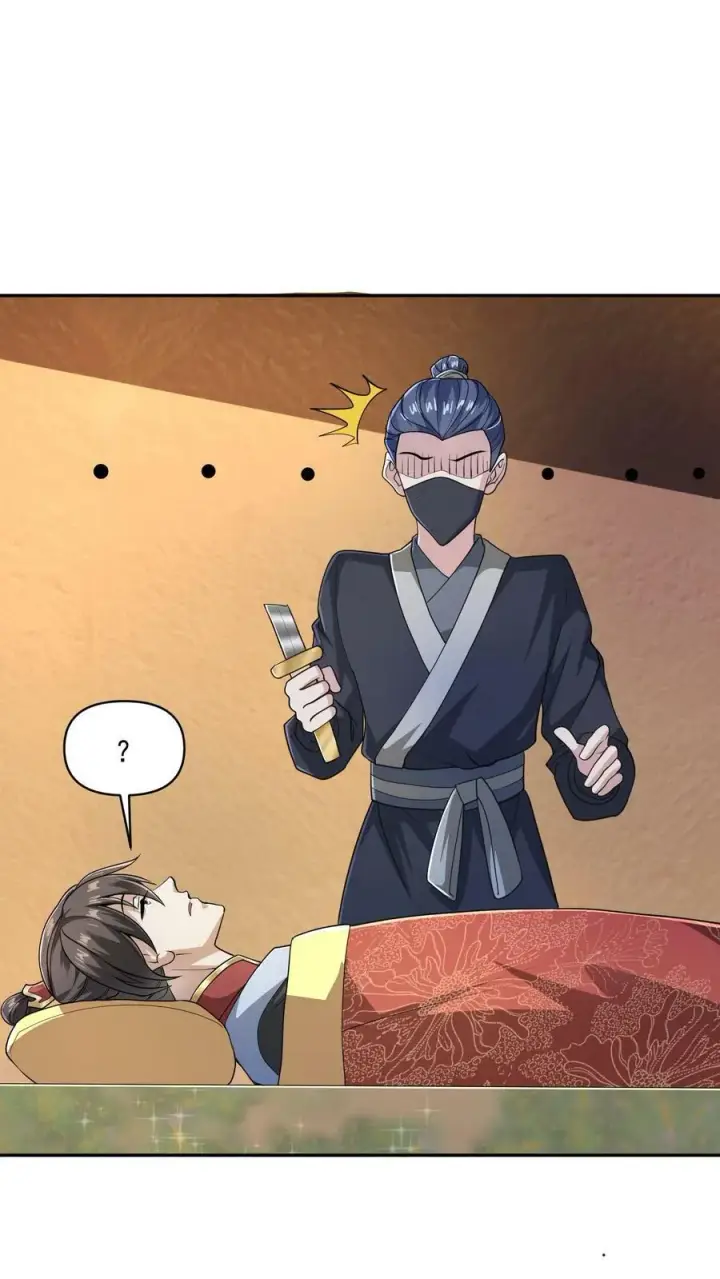《完了啊！女帝的软饭丈夫居然无敌》第47话 不是故意的图8