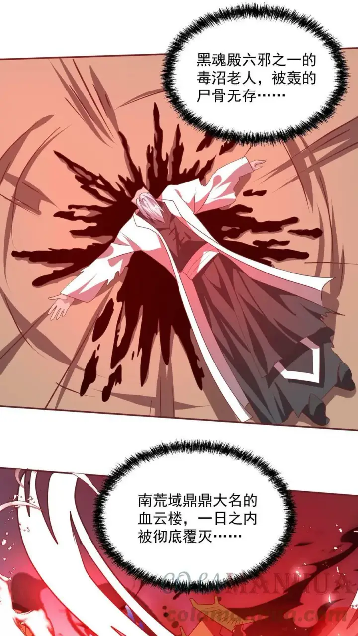 《完了啊！女帝的软饭丈夫居然无敌》第48话 宽以待人图5