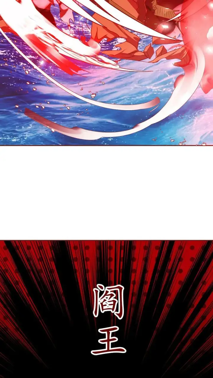 《完了啊！女帝的软饭丈夫居然无敌》第48话 宽以待人图6