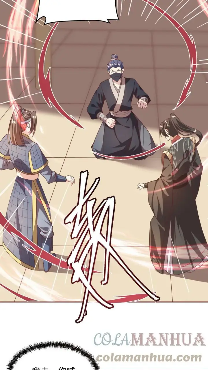 《完了啊！女帝的软饭丈夫居然无敌》第48话 宽以待人图9