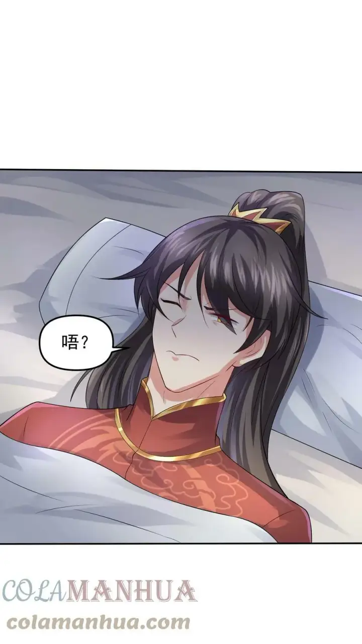 《完了啊！女帝的软饭丈夫居然无敌》第49话 钟阳明失踪图25