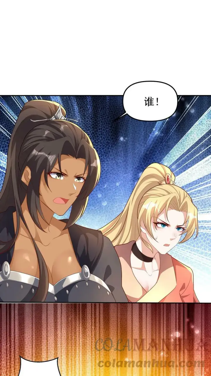 《完了啊！女帝的软饭丈夫居然无敌》第49话 钟阳明失踪图5