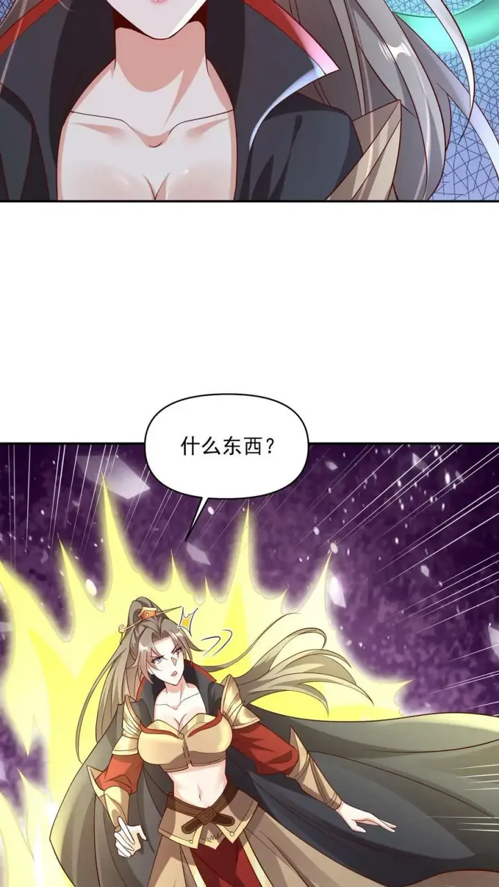 《完了啊！女帝的软饭丈夫居然无敌》第50话 总有刁民想害我图26
