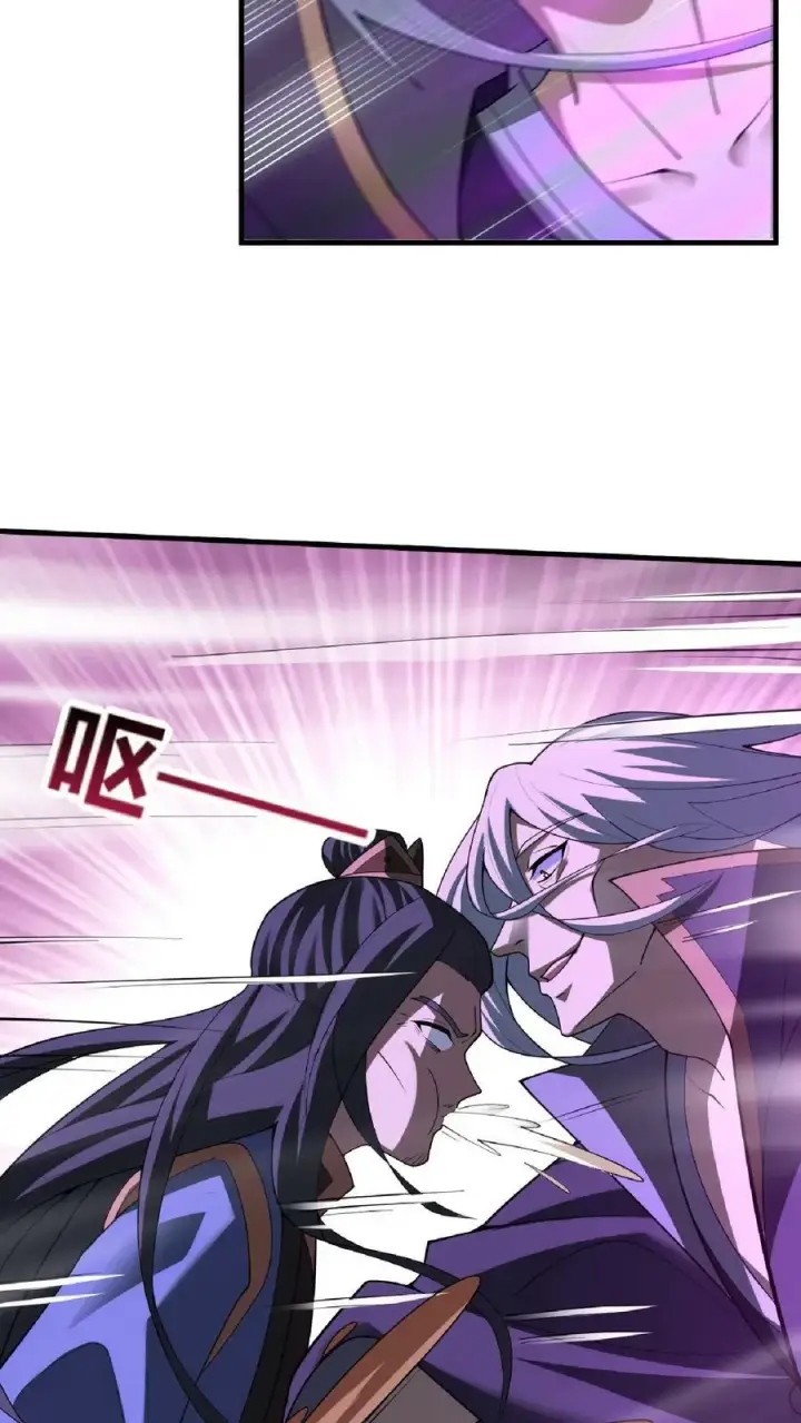 《完了啊！女帝的软饭丈夫居然无敌》第52话 强如钟阳明图4