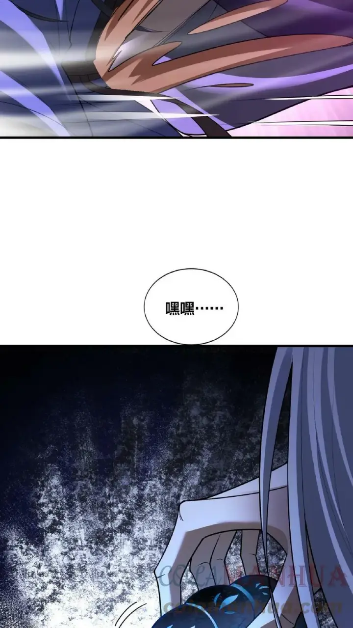 《完了啊！女帝的软饭丈夫居然无敌》第52话 强如钟阳明图5