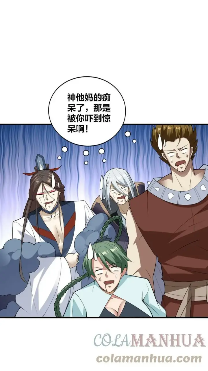 《完了啊！女帝的软饭丈夫居然无敌》第53话 救命的屁图15