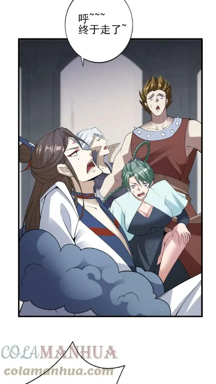 《完了啊！女帝的软饭丈夫居然无敌》第54话 血契图15