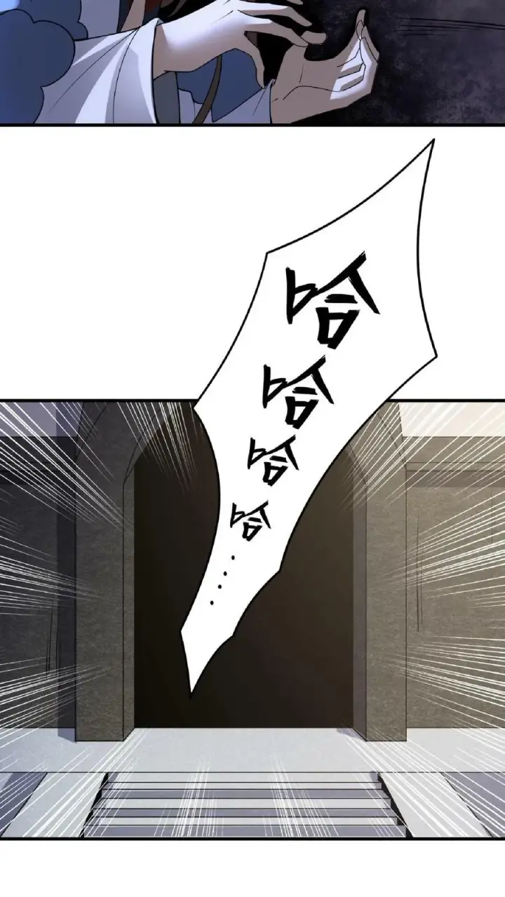 《完了啊！女帝的软饭丈夫居然无敌》第54话 血契图22