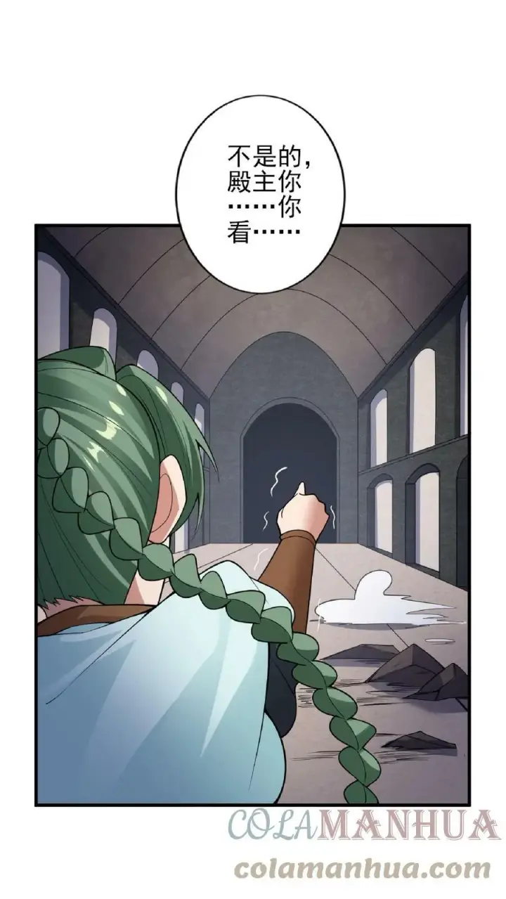 《完了啊！女帝的软饭丈夫居然无敌》第54话 血契图25
