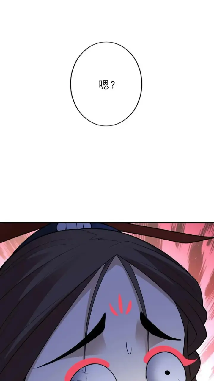 《完了啊！女帝的软饭丈夫居然无敌》第54话 血契图26