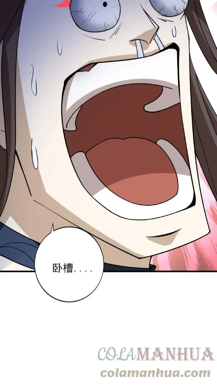 《完了啊！女帝的软饭丈夫居然无敌》第54话 血契图27