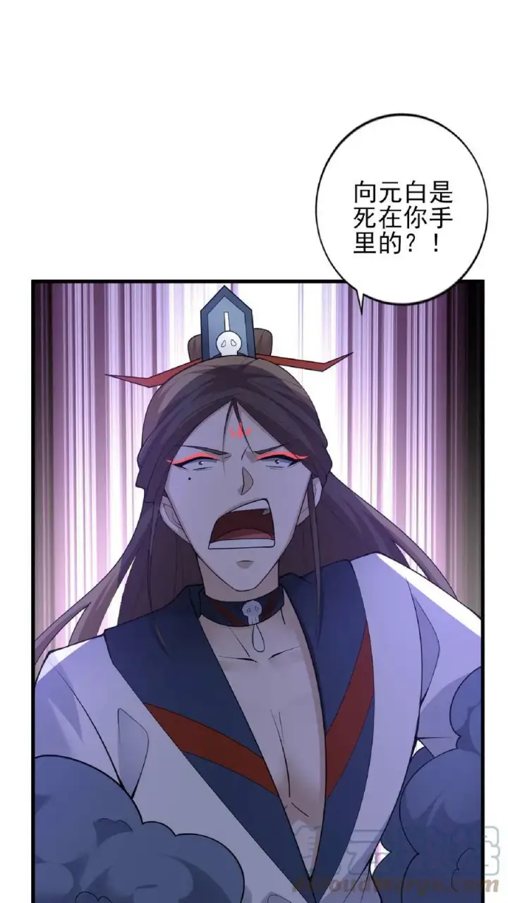 《完了啊！女帝的软饭丈夫居然无敌》第55话 萧天之死图17