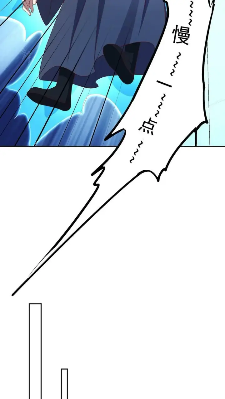 《完了啊！女帝的软饭丈夫居然无敌》第59话 一家人图22