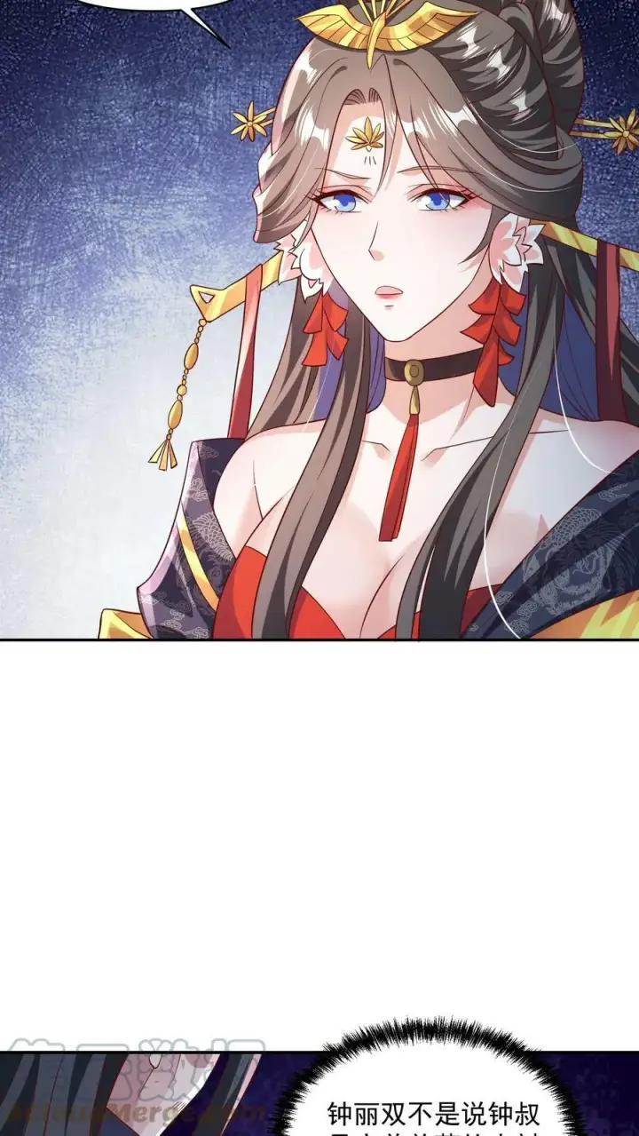 《完了啊！女帝的软饭丈夫居然无敌》第59话 一家人图7