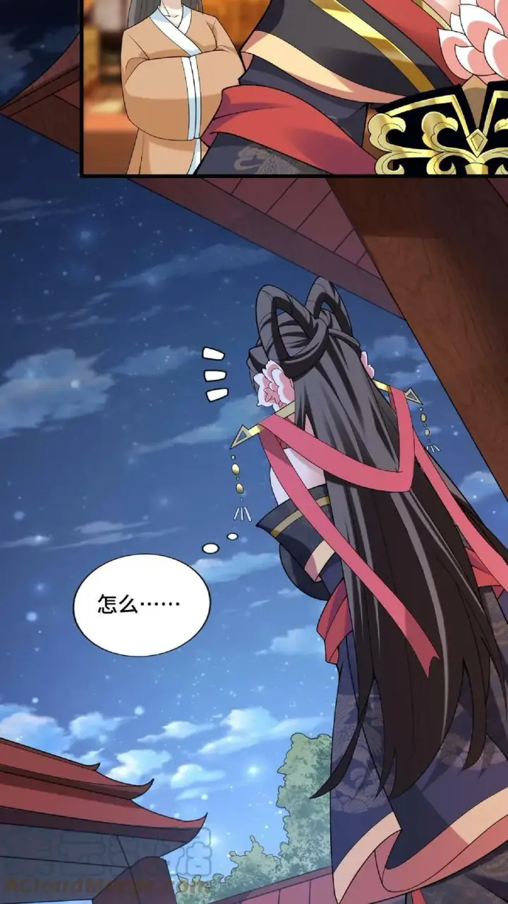 《完了啊！女帝的软饭丈夫居然无敌》第60话 热闹火锅图9