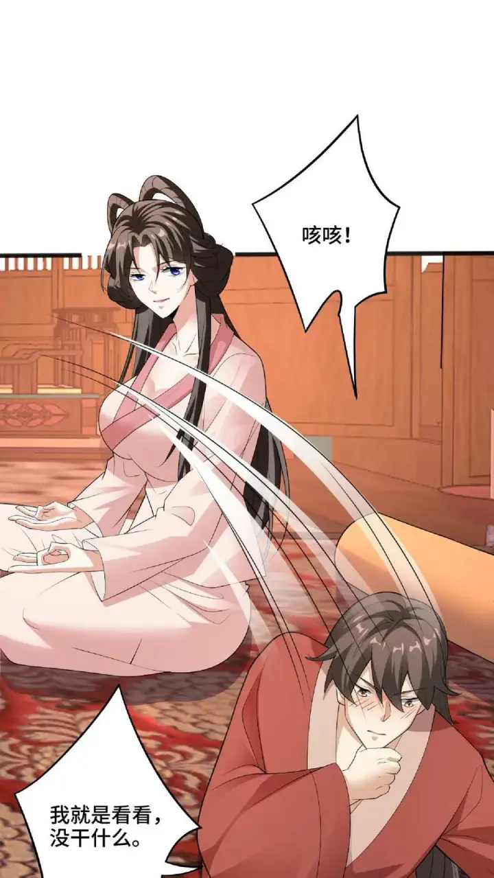 《完了啊！女帝的软饭丈夫居然无敌》第61话 初次就这么没了图22