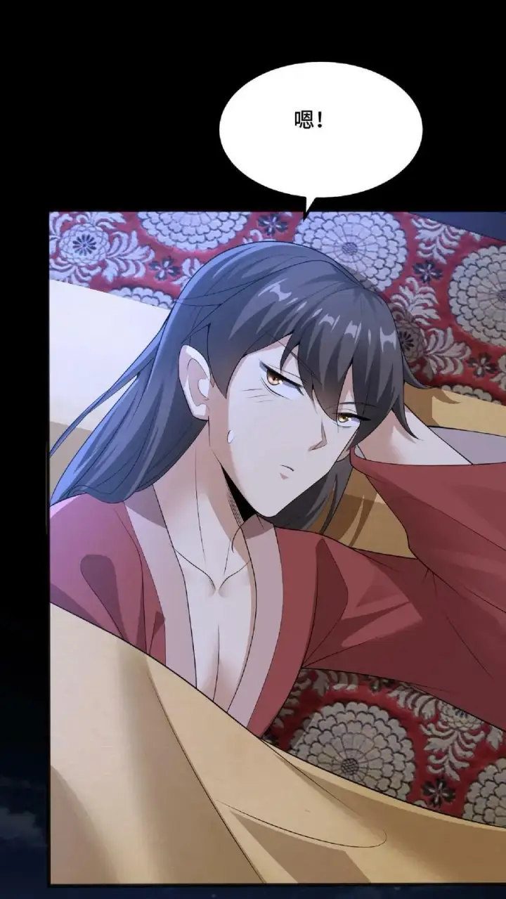 《完了啊！女帝的软饭丈夫居然无敌》第61话 初次就这么没了图26