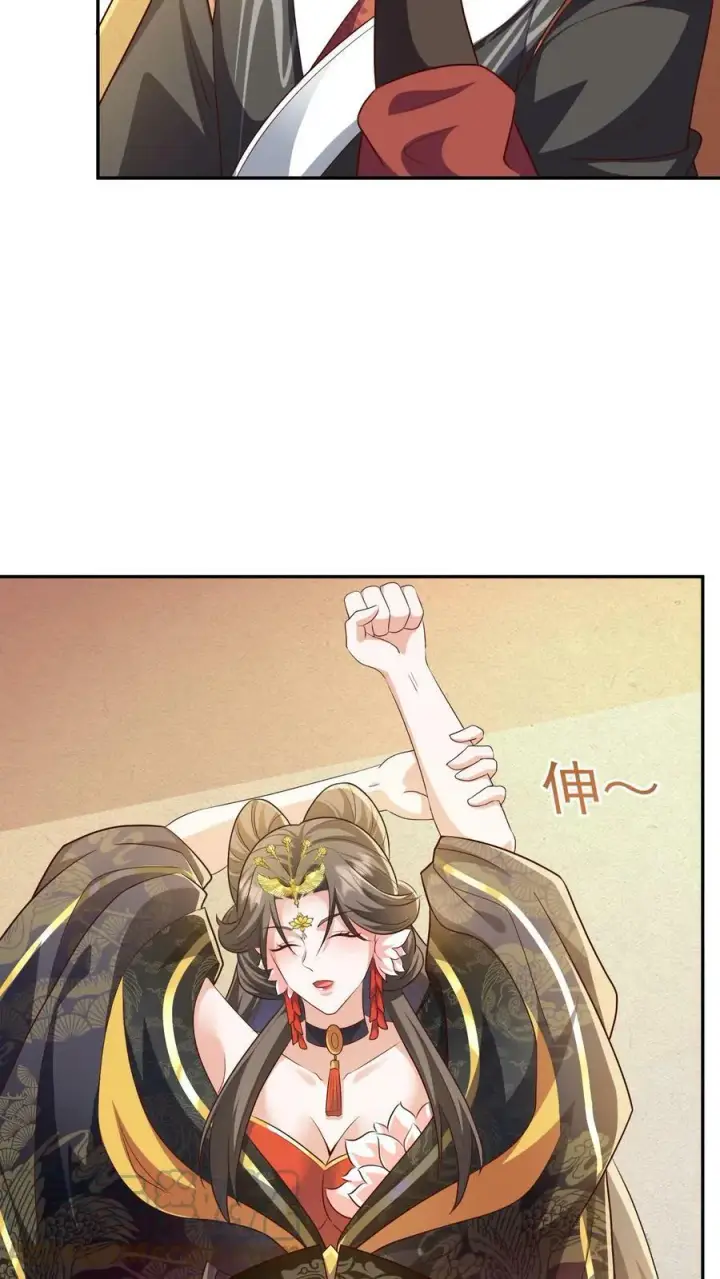 《完了啊！女帝的软饭丈夫居然无敌》第63话 被操控的人生图25