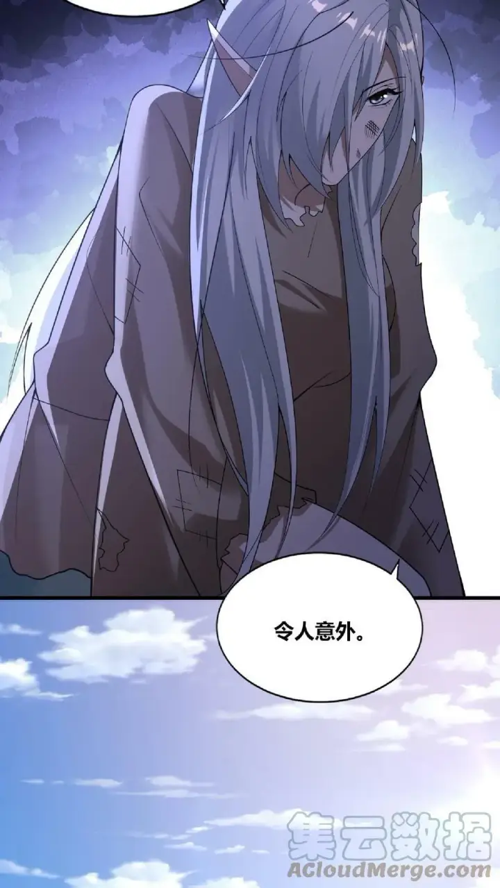 《完了啊！女帝的软饭丈夫居然无敌》第65话 猪被偷了图25