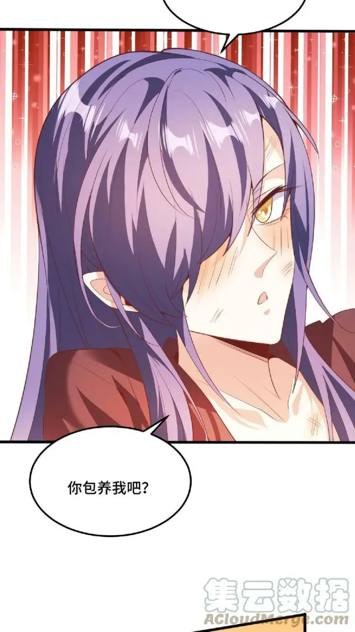 《完了啊！女帝的软饭丈夫居然无敌》第66话 属性奇特的洛㚯媛图13