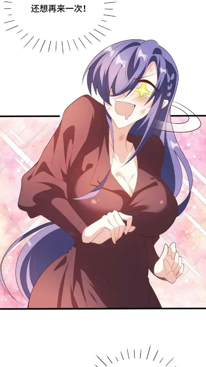 《完了啊！女帝的软饭丈夫居然无敌》第66话 属性奇特的洛㚯媛图24