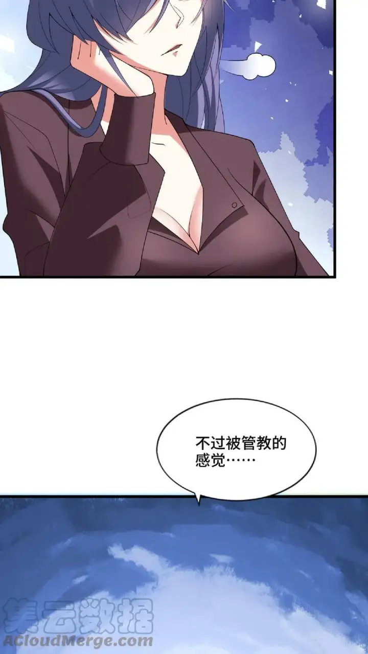 《完了啊！女帝的软饭丈夫居然无敌》第67话 魔族女帝洛㚯媛图25