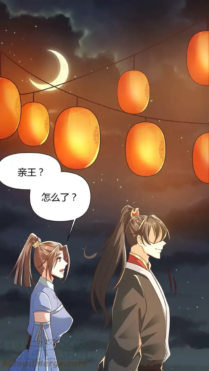 《完了啊！女帝的软饭丈夫居然无敌》第69话 我忍你们很久了图27