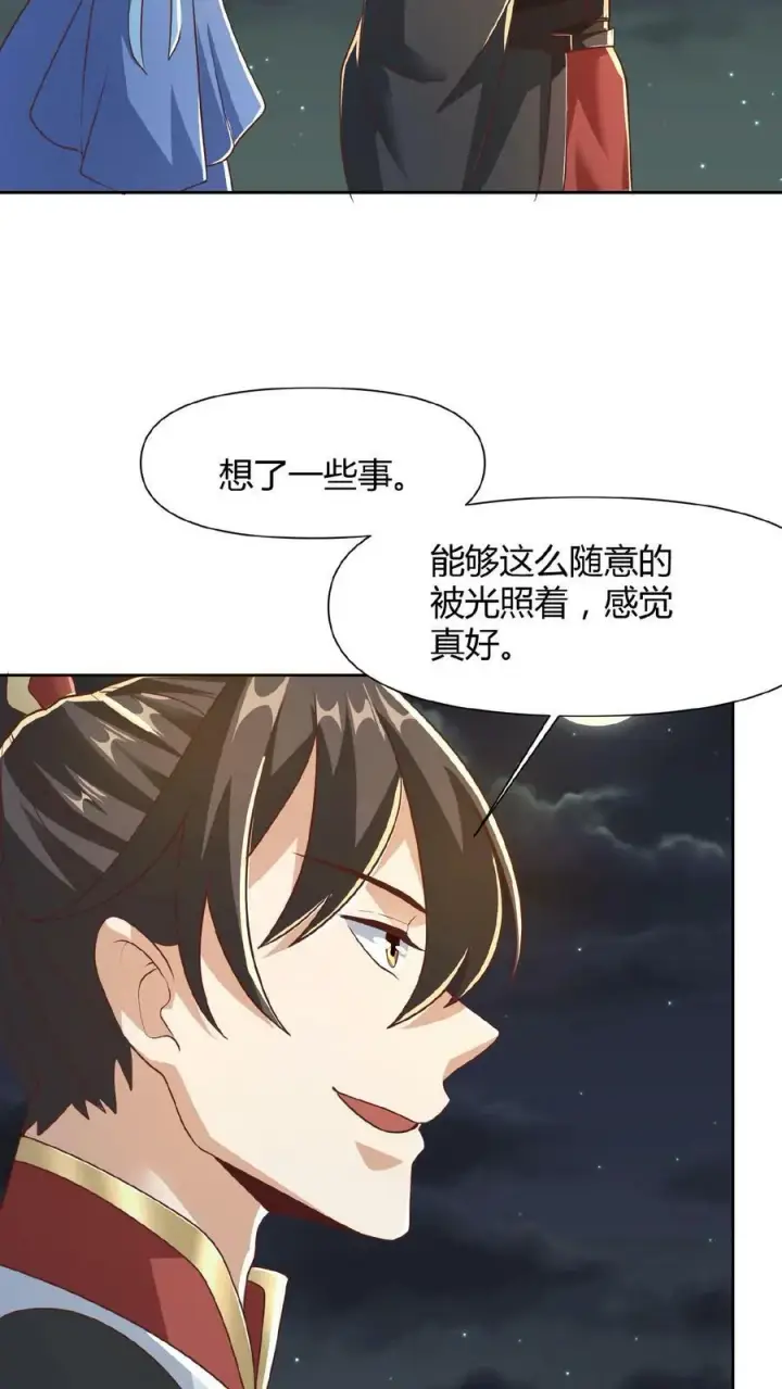 《完了啊！女帝的软饭丈夫居然无敌》第69话 我忍你们很久了图28