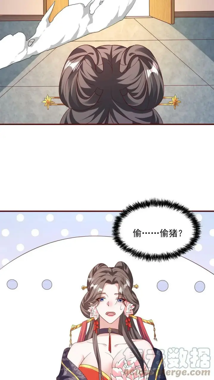 《完了啊！女帝的软饭丈夫居然无敌》第70话 乞丐偷猪图27