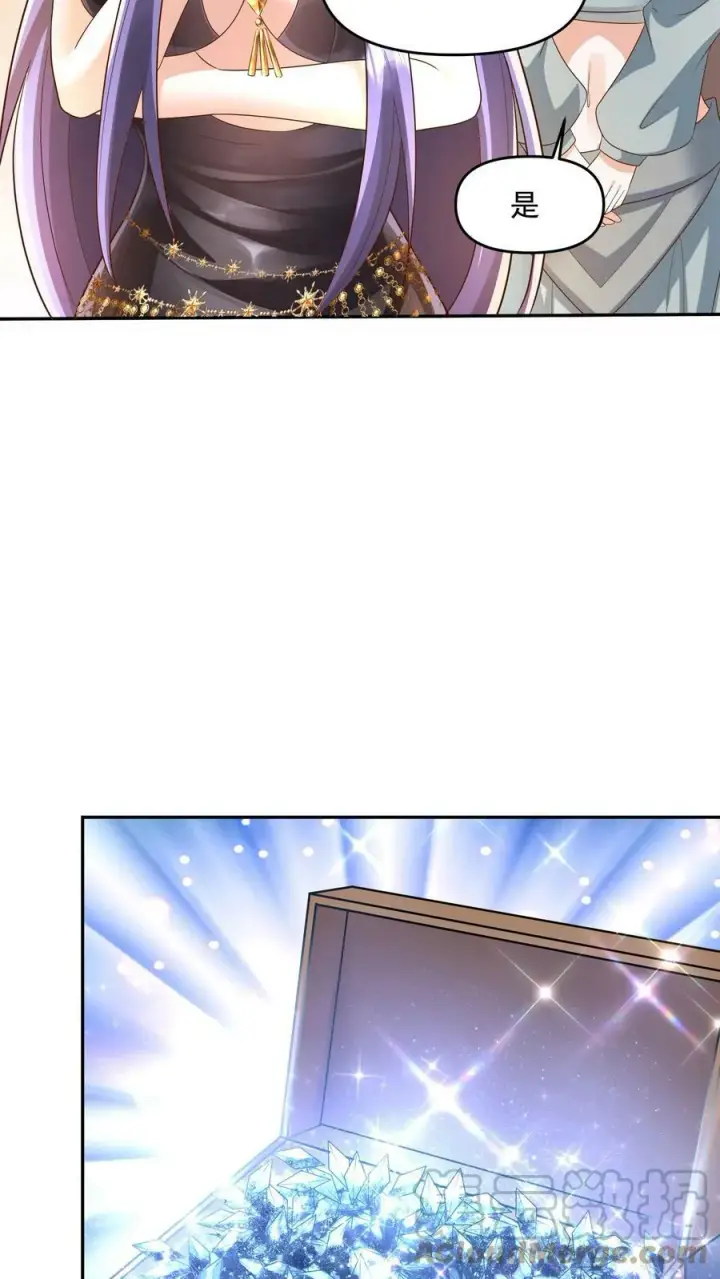 《完了啊！女帝的软饭丈夫居然无敌》第71话 送软饭图13
