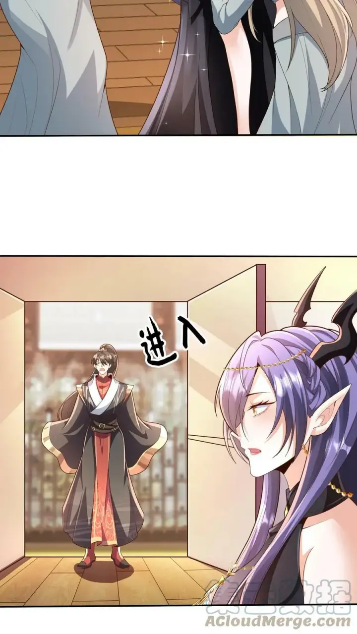 《完了啊！女帝的软饭丈夫居然无敌》第71话 送软饭图3
