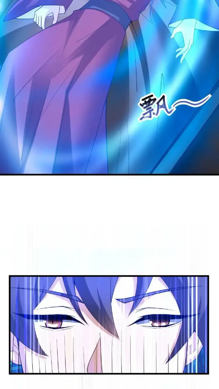 《完了啊！女帝的软饭丈夫居然无敌》第74话 系统升级完成图22