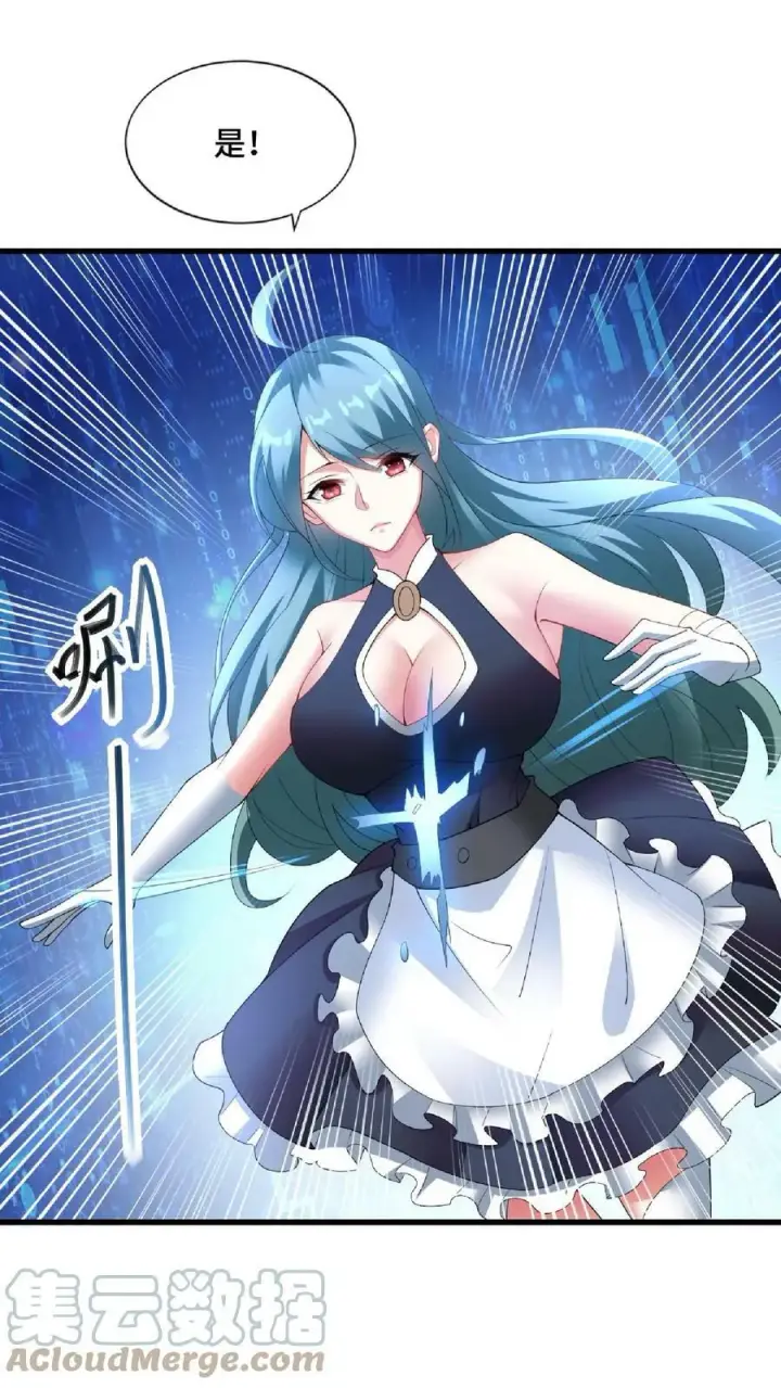 《完了啊！女帝的软饭丈夫居然无敌》第74话 系统升级完成图31