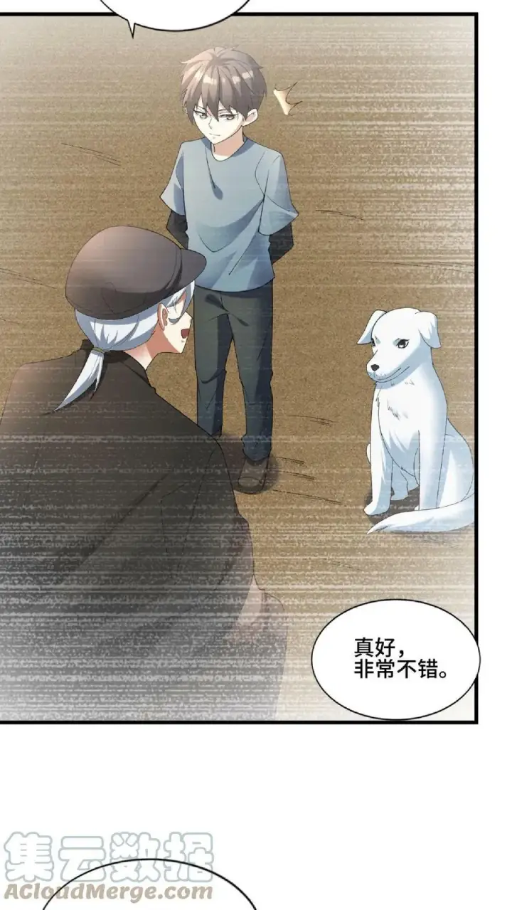 《完了啊！女帝的软饭丈夫居然无敌》第75话 萧天的梦境图19