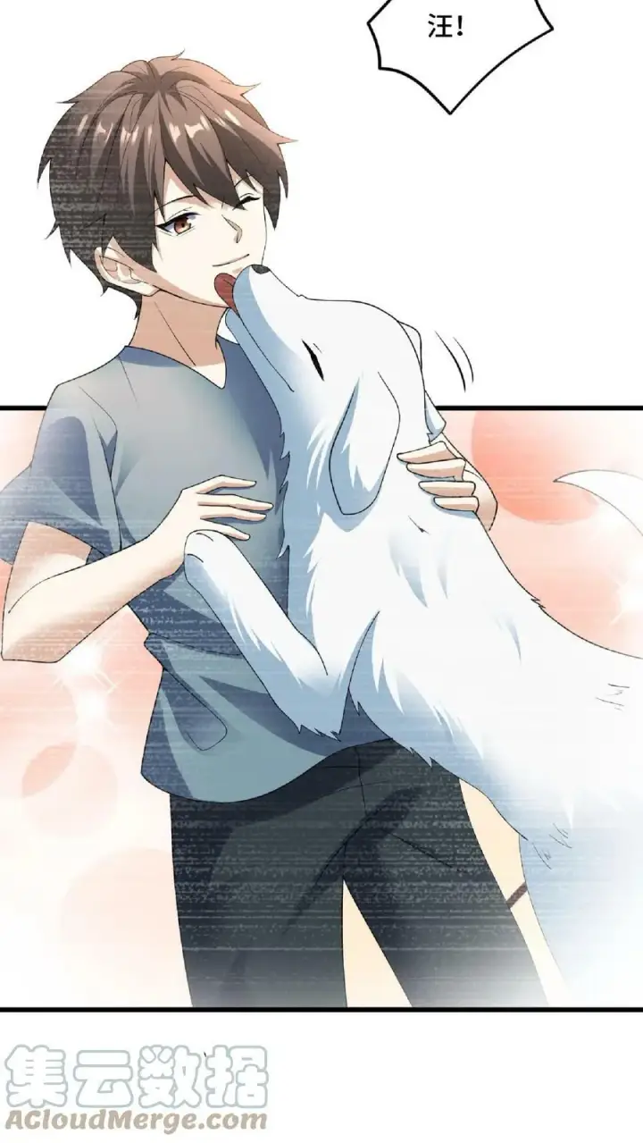《完了啊！女帝的软饭丈夫居然无敌》第75话 萧天的梦境图23