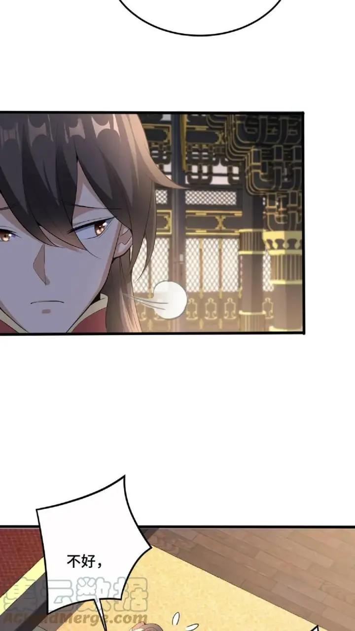 《完了啊！女帝的软饭丈夫居然无敌》第76话 刘傲天的示好图25