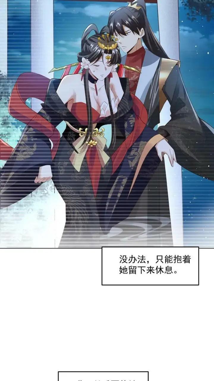《完了啊！女帝的软饭丈夫居然无敌》第77话 萧天的日记图20