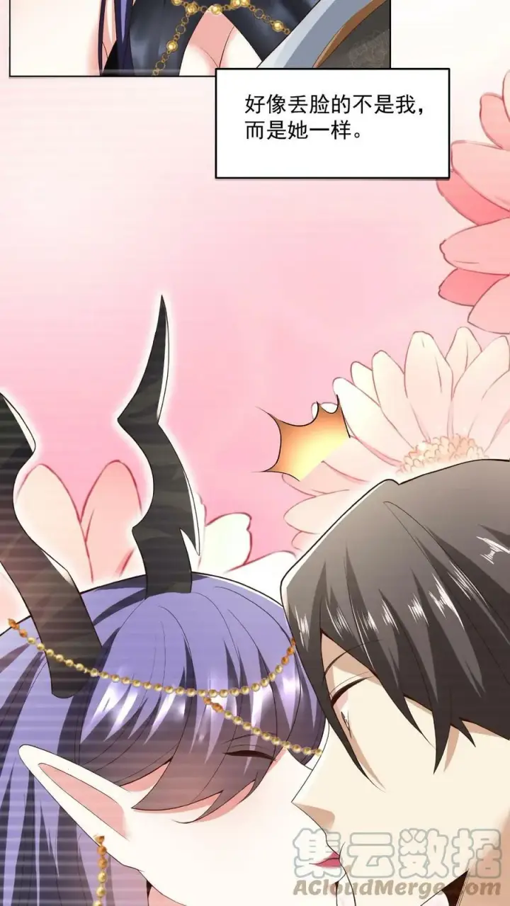 《完了啊！女帝的软饭丈夫居然无敌》第77话 萧天的日记图25