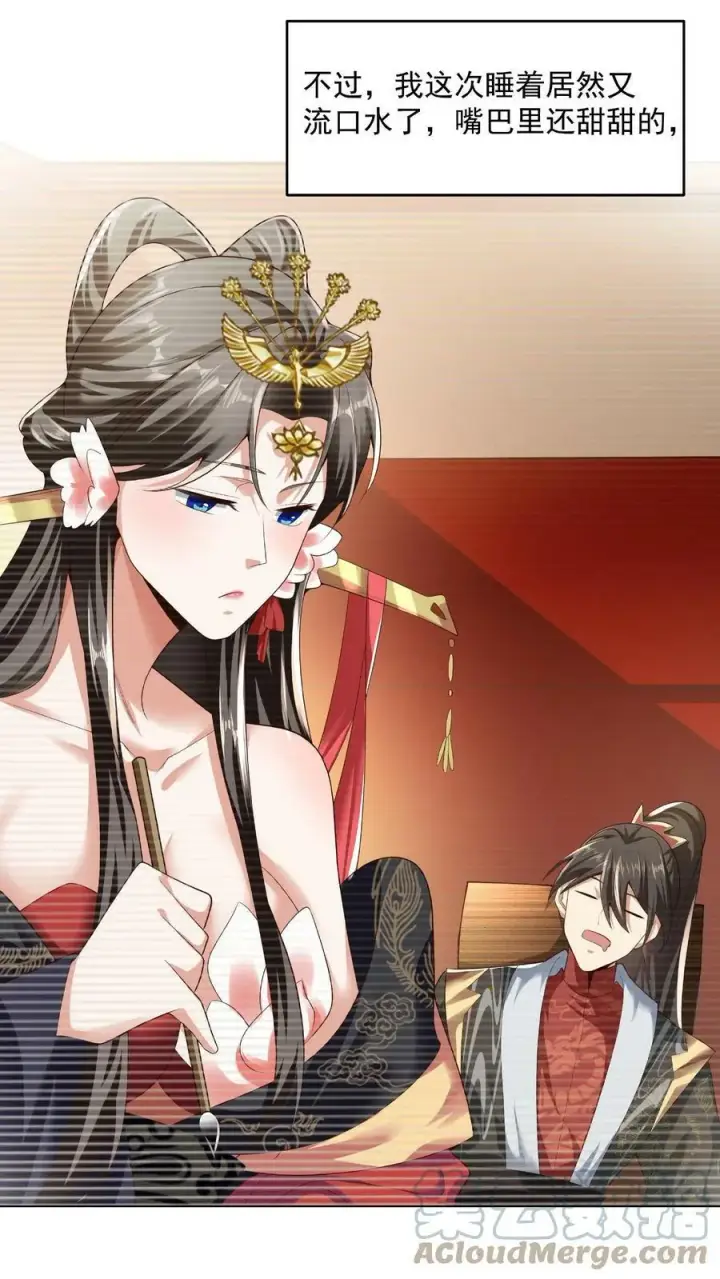 《完了啊！女帝的软饭丈夫居然无敌》第77话 萧天的日记图31