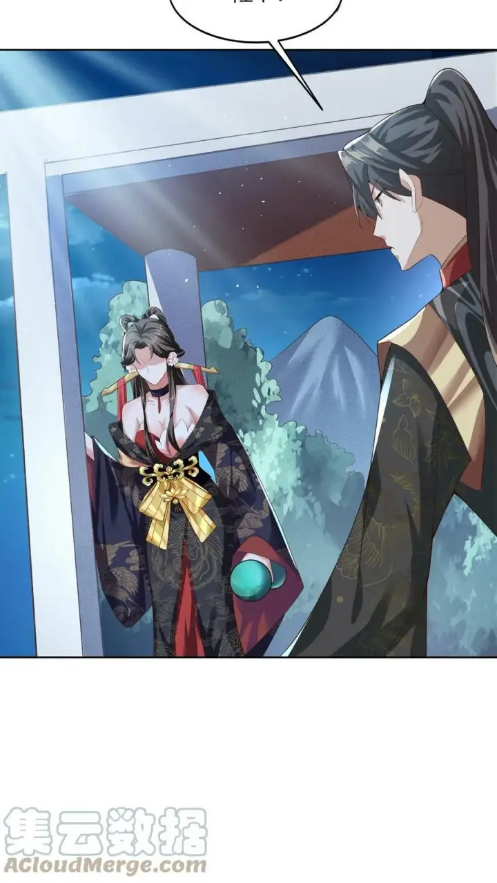 《完了啊！女帝的软饭丈夫居然无敌》第77话 萧天的日记图37