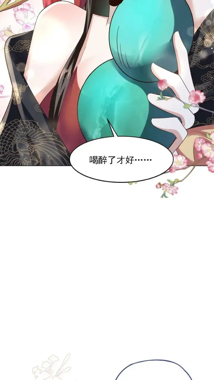 《完了啊！女帝的软饭丈夫居然无敌》第77话 萧天的日记图40