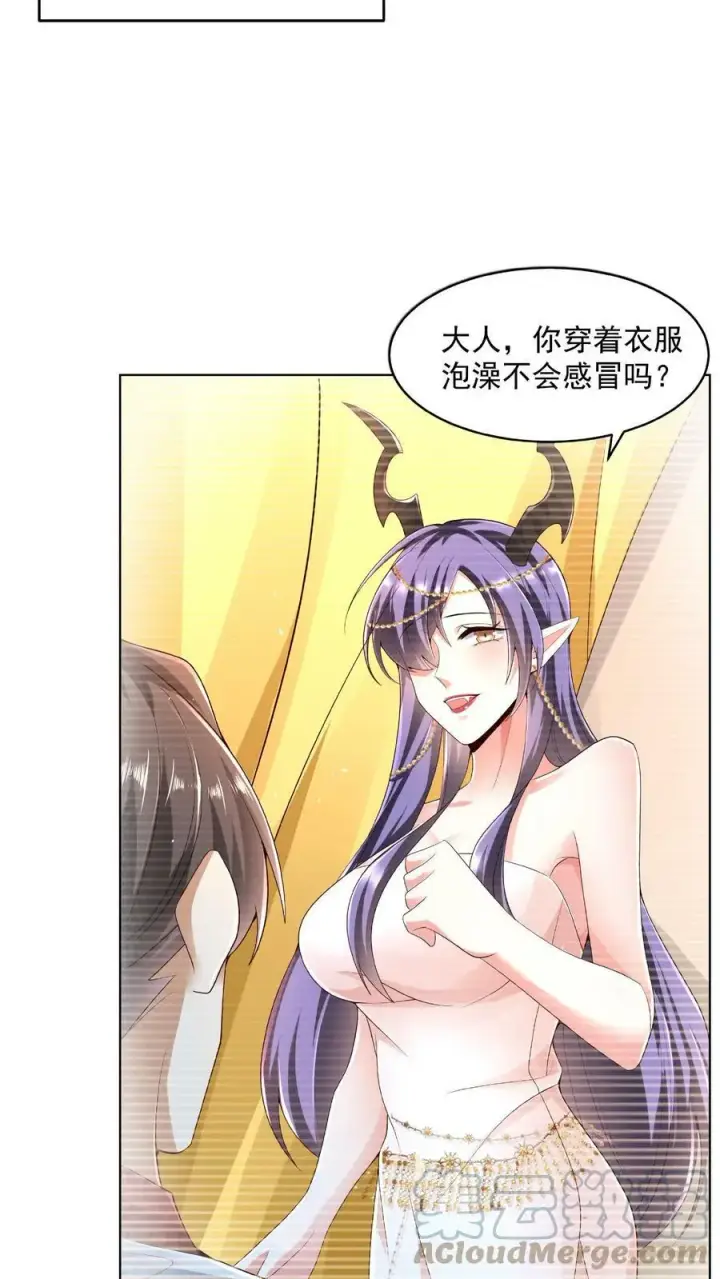 《完了啊！女帝的软饭丈夫居然无敌》第77话 萧天的日记图5